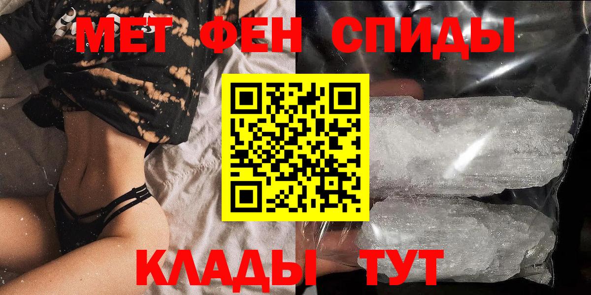 АМФ  АМФ  Тейково  Вход с VPN  Amphetamine 98% 