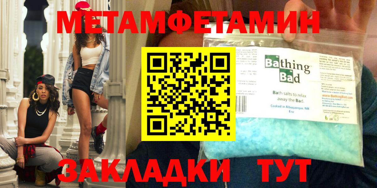 Амфетамин Premium Тейково