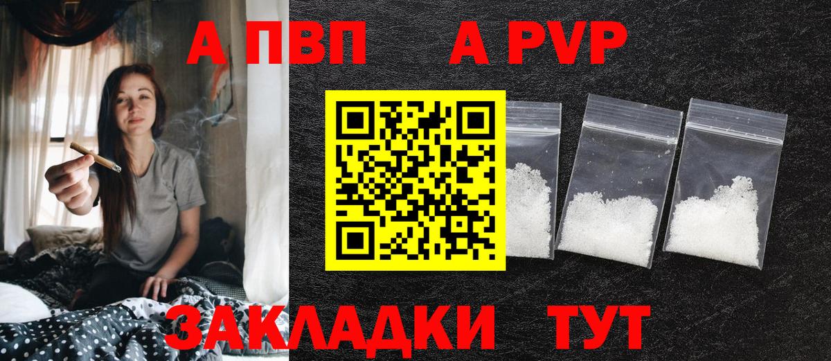 Тейково  А ПВП СК КРИС  APVP VHQ  A-PVP  Вход с VPN 