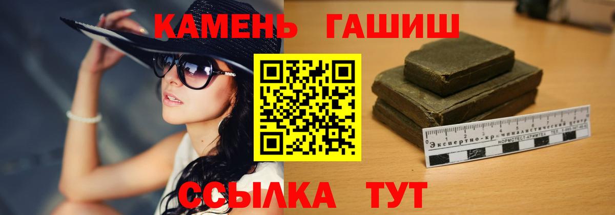 ГАШ индика сатива Тейково