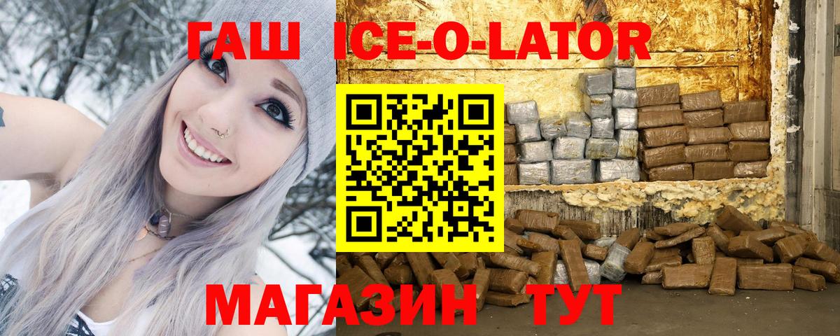 Тейково  Гашиш гашик  Вход с VPN  ГАШИШ гарик 