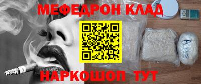 винт Бугуруслан