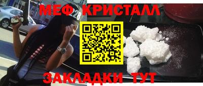 сатива Бузулук