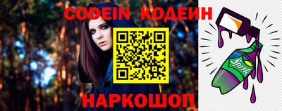 шишки Будённовск