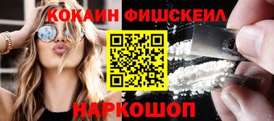 винт Бугуруслан