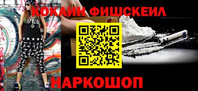шишки Будённовск