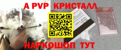 винт Бугуруслан