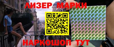 шишки Будённовск