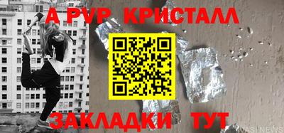 сатива Бузулук