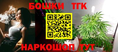 винт Бугуруслан