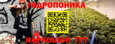 винт Бугуруслан