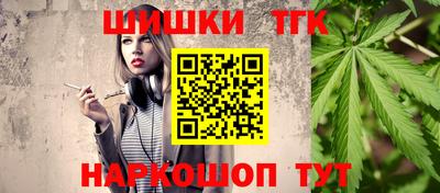 шишки Будённовск