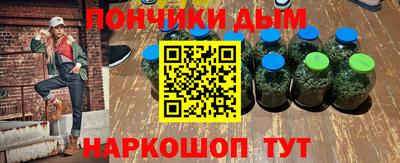 шишки Будённовск