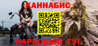 винт Бугуруслан