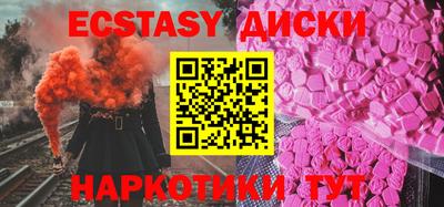 винт Бугуруслан