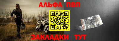 винт Бугуруслан