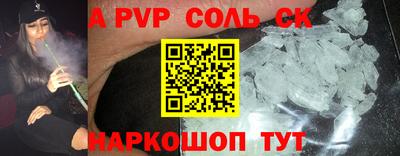 шишки Будённовск