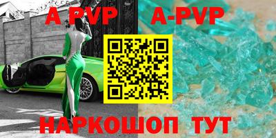 винт Бугуруслан