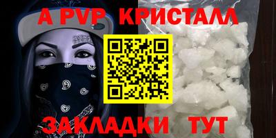 сатива Бузулук