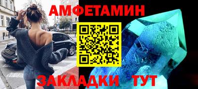 шишки Будённовск