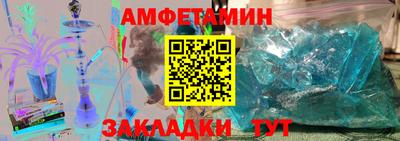 винт Бугуруслан
