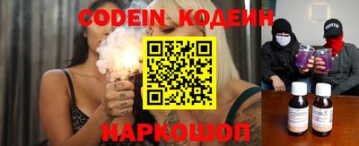 шишки Будённовск