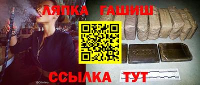 винт Бугуруслан