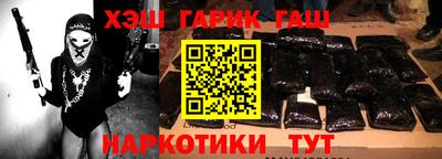 шишки Будённовск