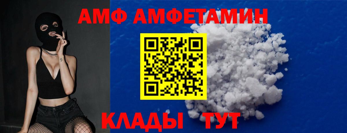Тейково  Метамфетамин Декстрометамфетамин 99.9%  Метамфетамин Декстрометамфетамин 99.9%  Вход с VPN 