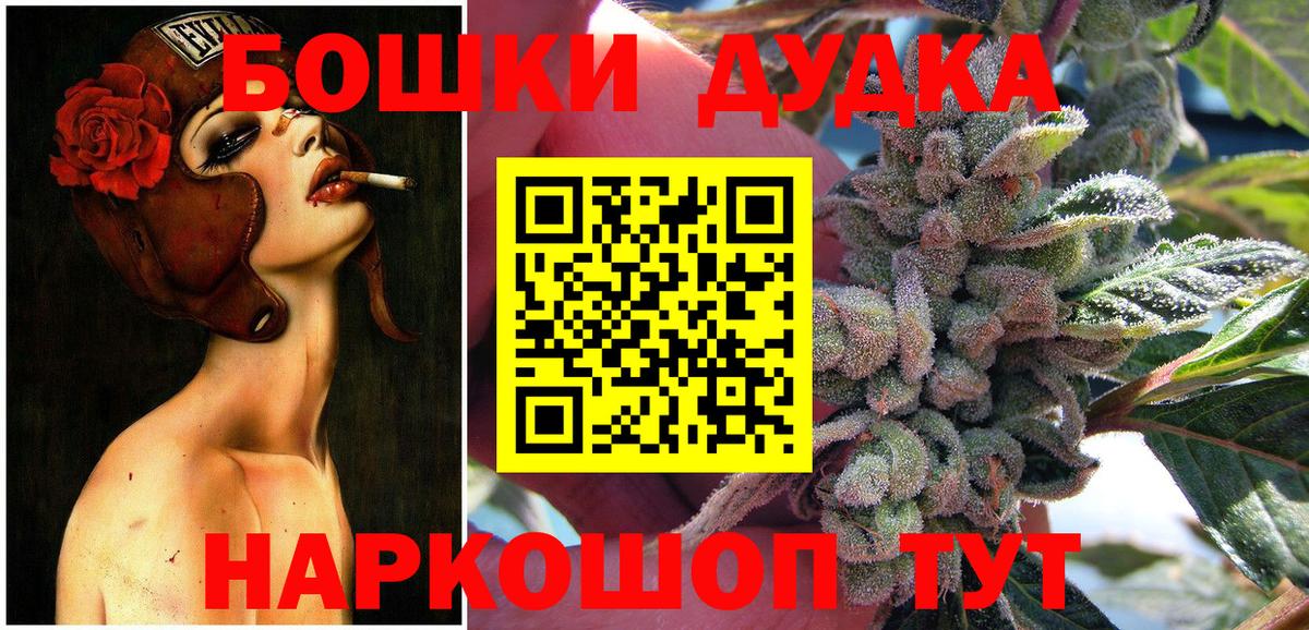 Конопля тримм Тейково
